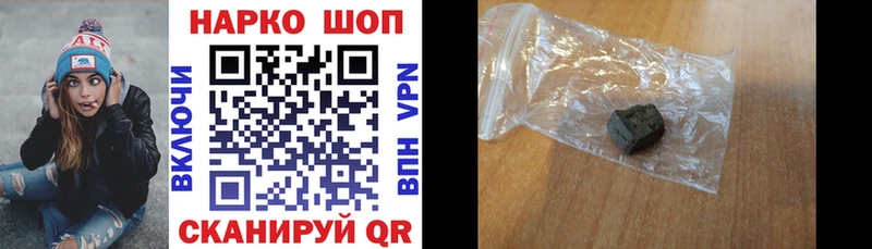 Купить закладку ГАШИШ  A PVP  NBOMe  Канабис  Меф мяу мяу  Узловая
