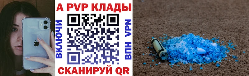 Alpha-PVP VHQ  Купить закладки  Узловая 