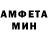 Метамфетамин Methamphetamine Theed