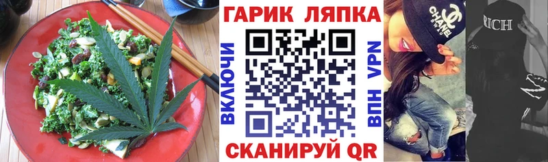 Купить закладки  Узловая  Cannafood марихуана 