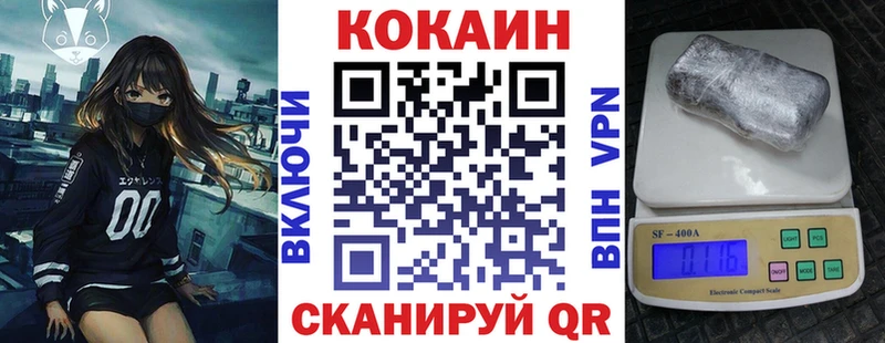 Купить  Узловая  Cocaine Боливия 