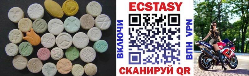 Ecstasy диски  Купить  Узловая 