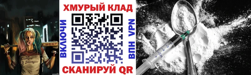Героин Афган  Купить где  Узловая 