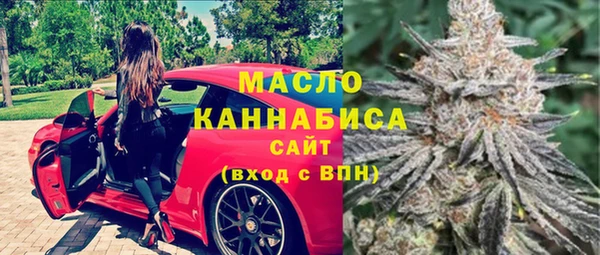 мефедрон Алексеевка