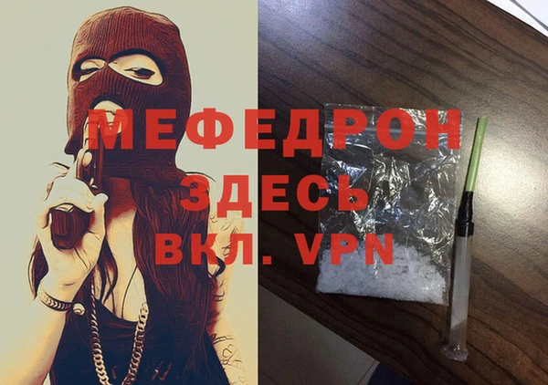 мефедрон Алексеевка