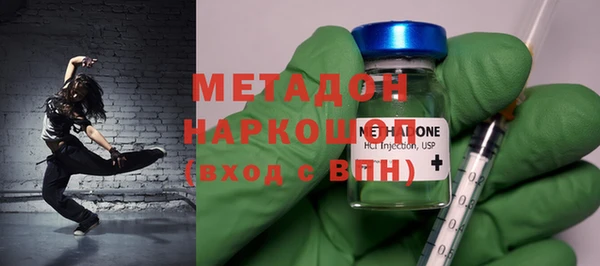 мефедрон Алексеевка