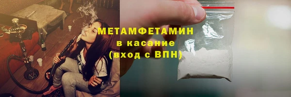 мефедрон Алексеевка