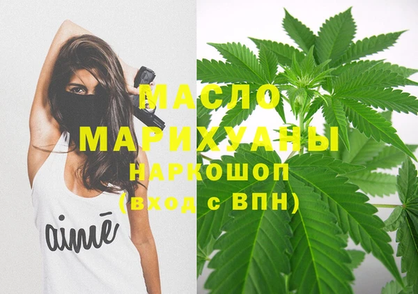 мефедрон Алексеевка