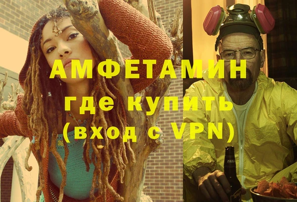 ПСИЛОЦИБИНОВЫЕ ГРИБЫ Алексин