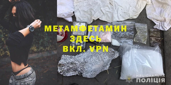 мефедрон Алексеевка