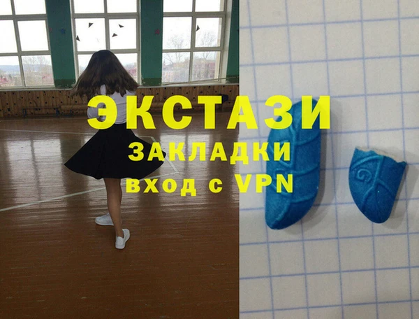 мефедрон Алексеевка