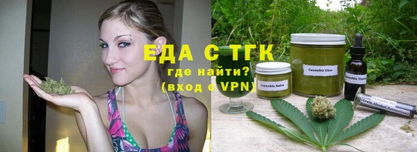 ПСИЛОЦИБИНОВЫЕ ГРИБЫ Алексин