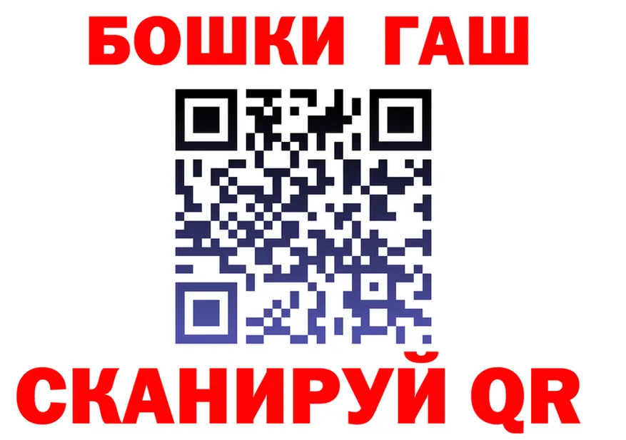 МАРИХУАНА конопля как войти это гидра Узловая