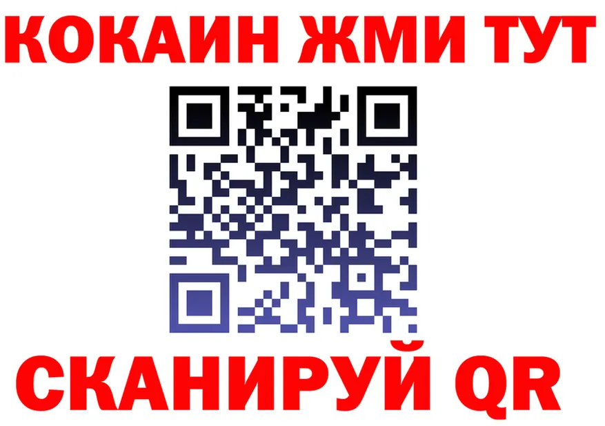 МЕФ VHQ вход маркетплейс MEGA Узловая