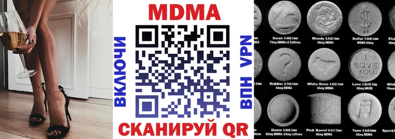 Купить закладки  Узловая  МДМА кристаллы 