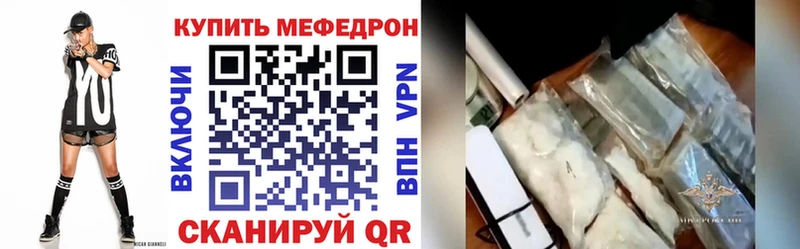 Меф mephedrone Купить закладки Узловая