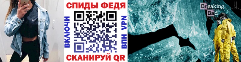 Метамфетамин Декстрометамфетамин 99.9%  Купить закладки  Узловая 