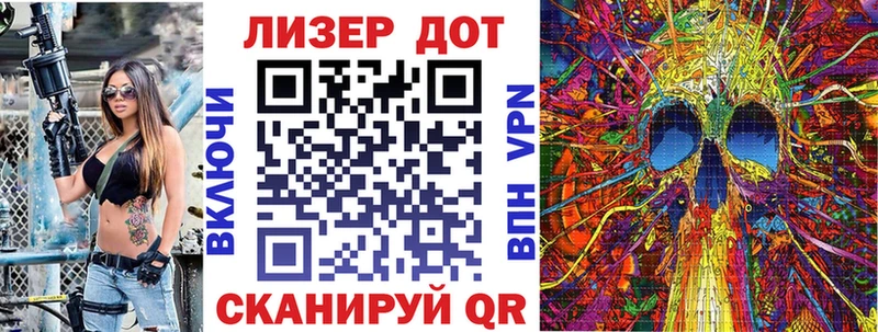 Купить где  Узловая  Наркотические марки 1500мкг 