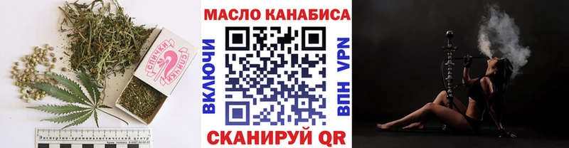 Дистиллят ТГК вейп с тгк  Купить закладки  Узловая 