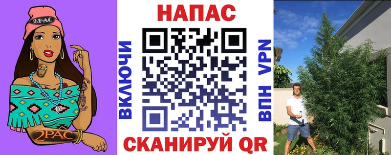 Конопля тримм  Купить  Узловая 